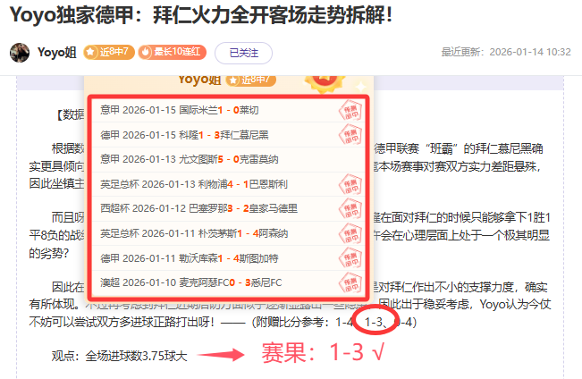 德甲,迈赫勒射门,被挡,欧亿体育官网,欧亿体育平台,欧亿体育链接,欧亿体育官方