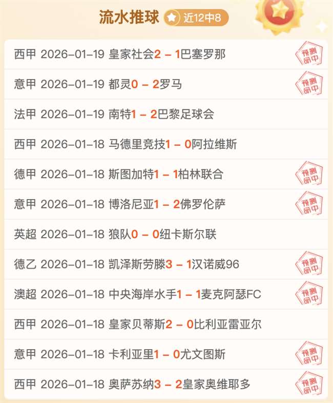 穆伊中场迎,旧主对决,球场争锋场,欧亿体育官网,欧亿体育平台,欧亿体育链接,欧亿体育官方