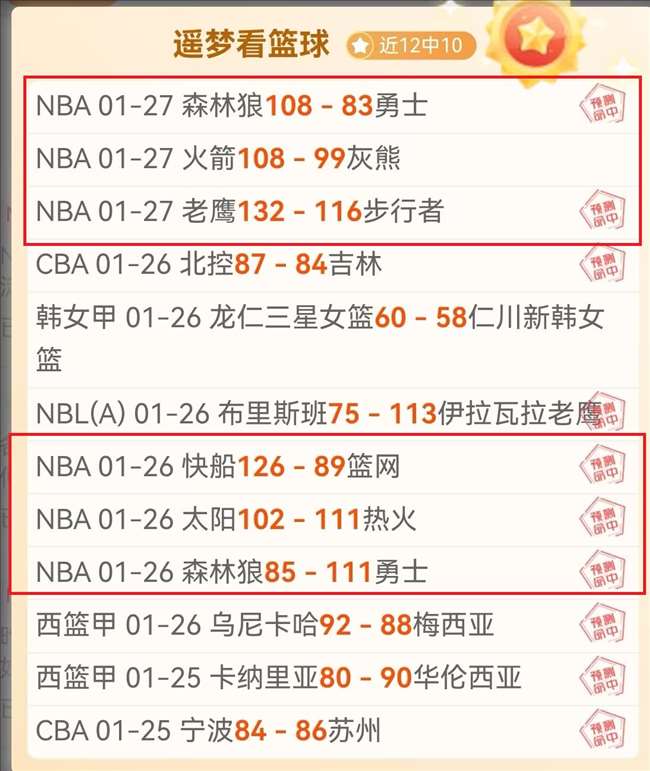 谷爱凌术后,首次迈步跑,康复之旅稳,欧亿体育官网,欧亿体育平台,欧亿体育链接,欧亿体育官方