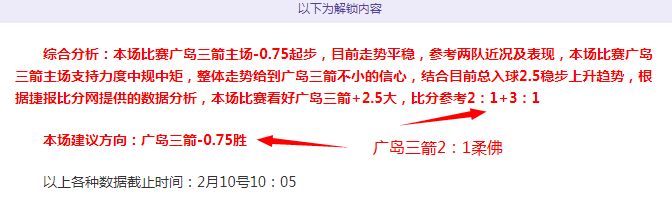 东港草莓女,排斩获超级,联赛季军殊,欧亿体育官网,欧亿体育平台,欧亿体育链接,欧亿体育官方