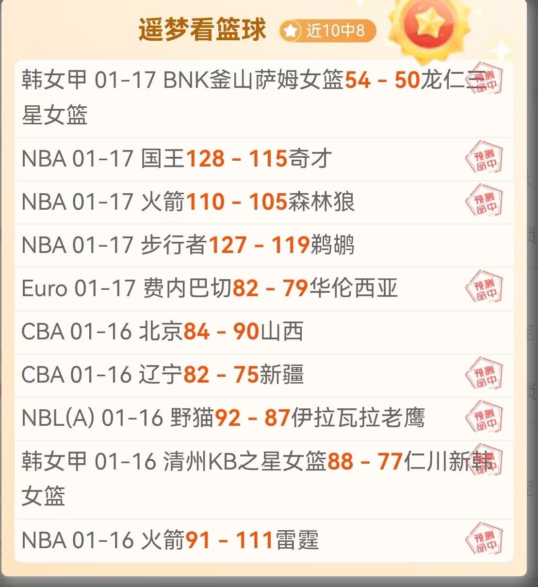 梅西保镖批,网红约战,选球星对战,欧亿体育官网,欧亿体育平台,欧亿体育链接,欧亿体育官方