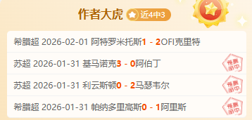 曼城欧冠,强首战,领先拜仁,欧亿体育官网,欧亿体育平台,欧亿体育链接,欧亿体育官方