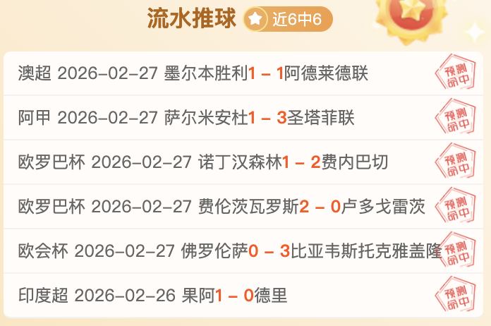 海纳力挺赫,内斯,坚守拜仁立,欧亿体育官网,欧亿体育平台,欧亿体育链接,欧亿体育官方