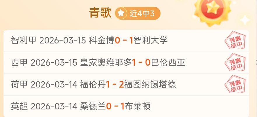 Queen Wen,郑钦文迎战,萨巴伦卡第,欧亿体育官网,欧亿体育平台,欧亿体育链接,欧亿体育官方