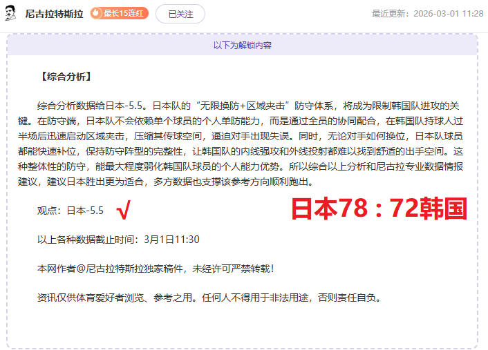 海港五球击,溃国安,中超赛场大,欧亿体育官网,欧亿体育平台,欧亿体育链接,欧亿体育官方