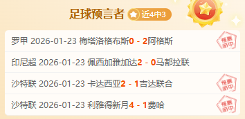 墨西哥网球,公开赛,福基纳成功,欧亿体育官网,欧亿体育平台,欧亿体育链接,欧亿体育官方