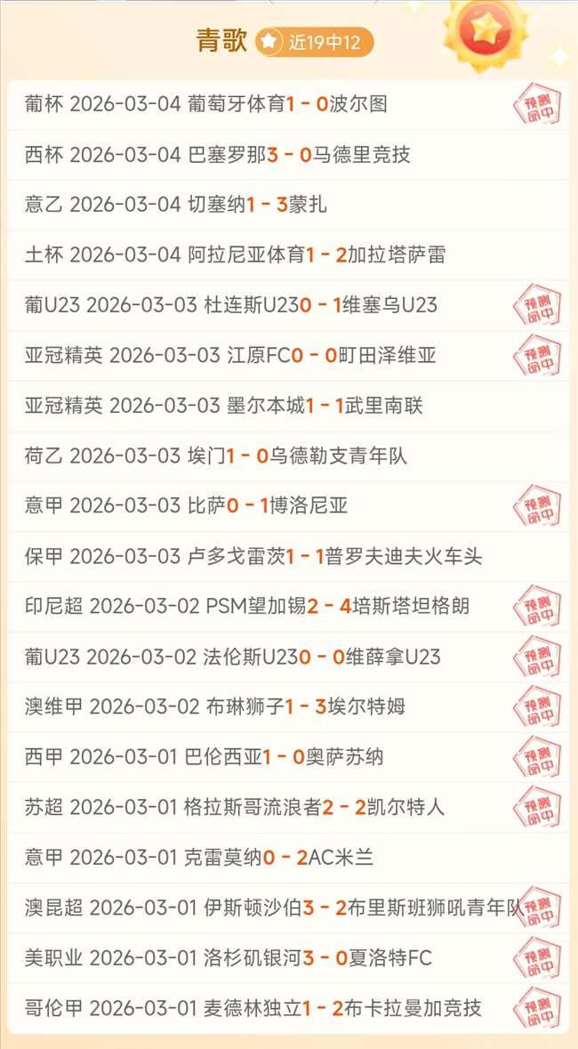 内卡萨对阵,美洲狮,墨西联专家,欧亿体育官网,欧亿体育平台,欧亿体育链接,欧亿体育官方