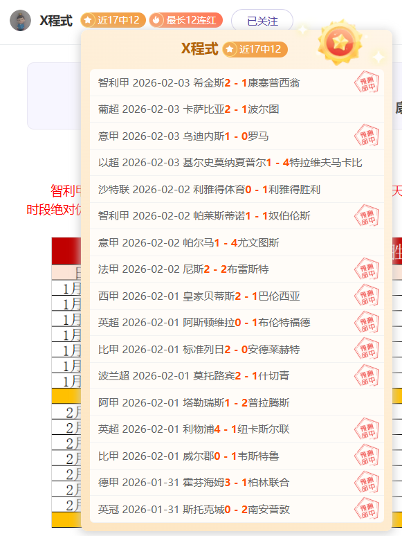 大乐透期号,专家质合分,前区十码推,欧亿体育官网,欧亿体育平台,欧亿体育链接,欧亿体育官方