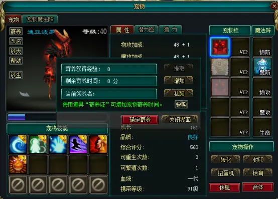 专栏,拿手联赛胜,负总分详解,欧亿体育官网,欧亿体育平台,欧亿体育链接,欧亿体育官方