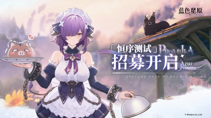 曼城,岁新星冬窗,救火,欧亿体育官网,欧亿体育平台,欧亿体育链接,欧亿体育官方