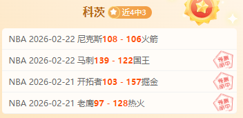 短道速滑女,米接力半决,中国队惋惜,欧亿体育官网,欧亿体育平台,欧亿体育链接,欧亿体育官方