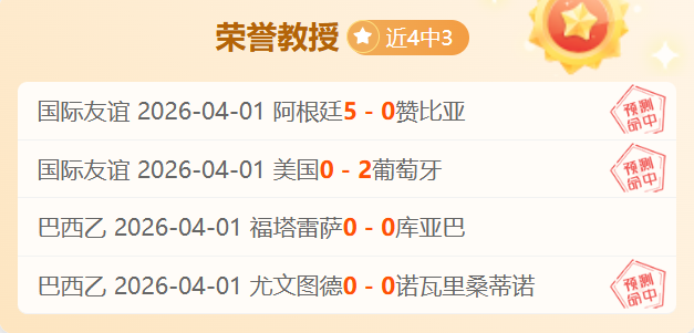 冠军赛道具,全持有排行,欧亿体育,欧亿体育官网,欧亿体育平台,欧亿体育链接,欧亿体育官方