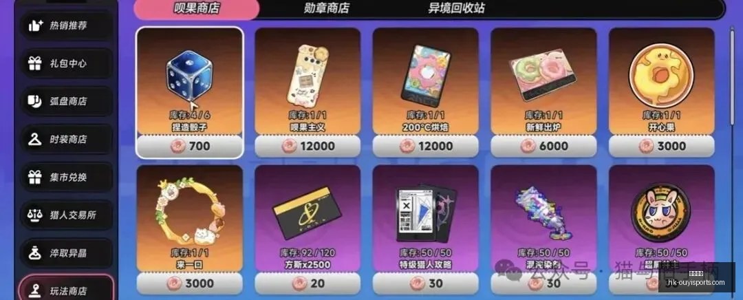 推荐,足球攻略周,六赛事前瞻,欧亿体育官网,欧亿体育App,欧亿体育直播,欧亿体育平台,欧亿体育中心