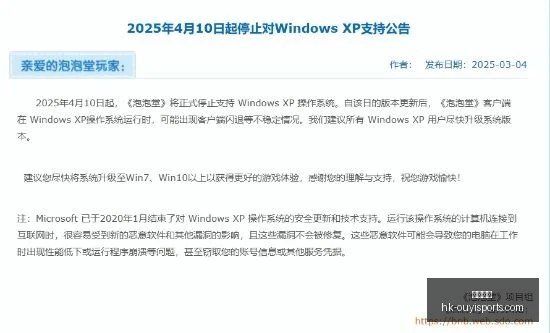 连续三场胜,利解析,火花对火焰,欧亿体育官网,欧亿体育App,欧亿体育直播,欧亿体育平台,欧亿体育中心