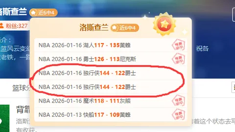 哈萨克选手时隔十年再夺四大洲花滑赛男单金牌