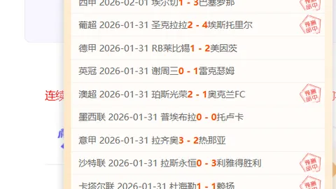 英超奇图：奥纳纳疑似启程沙特淘金之旅？