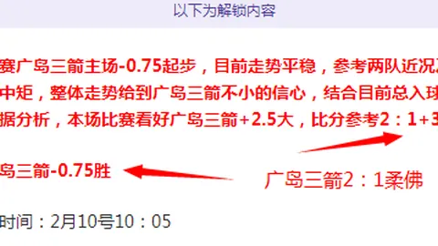 东港草莓女排斩获超级联赛季军殊荣
