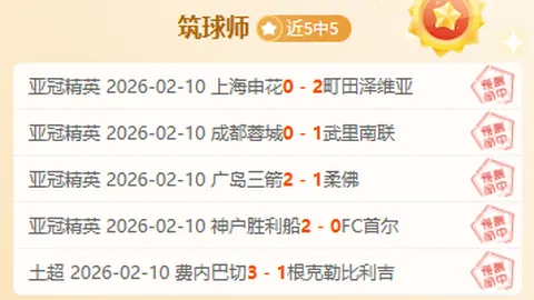 伦纳德远投三分，快船快速反败为胜