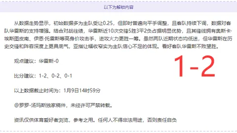許利民：直面強敵對決更激戰，我們學習冠軍經驗
