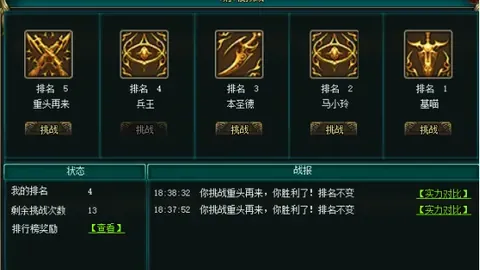 2025年中国健儿赢得194座世界冠军奖牌