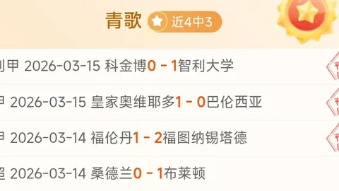 郑钦文迎战萨巴伦卡第六战，Queen Wen 同心助力！