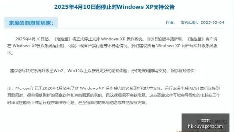 连续三场胜利解析欧亿体育App：火花对火焰对决情报汇总