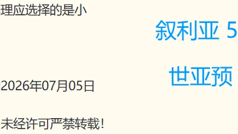 欧亿体育欧亿体育官网数据冲到152146引发关注