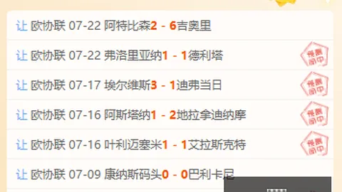 欧亿体育，欧亿体育直播， 160014 4