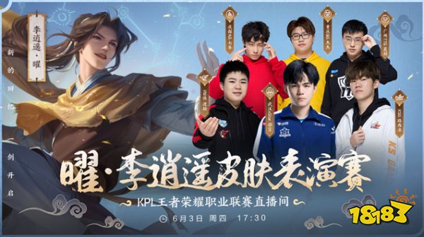 联盟顶尖后
