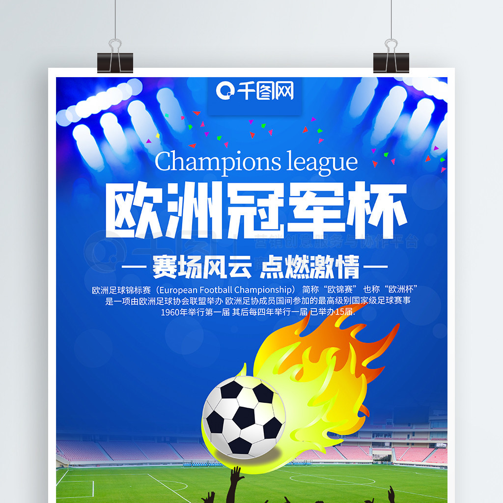 但对手的紧